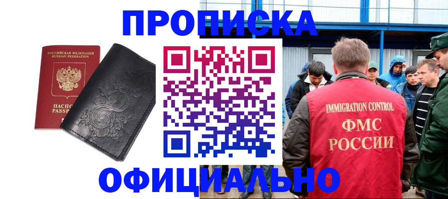 форма 3 в Лениногорске